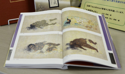 共編著 九相図資料集成死体の美術と文学