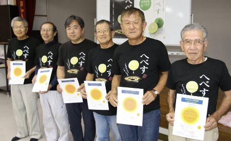 認定証を受けた（左端から）黒木久男さん、黒木常一さん、内田さん、鈴木さん。（右端から）以前に認定された坂本さん、黒木公作さん