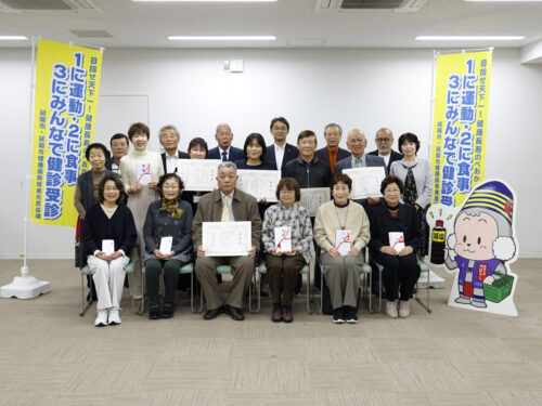 健康長寿のまちづくり優良団体等表彰、のべおか健康長寿おとな・こどもポイント表彰の被表彰者と関係者